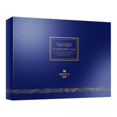 Caviar Essence Serum Set – 15pc Korean Skincare Kit with Gift Box