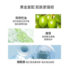 REJURAN Polynucleotide Oil Essence – 70ml Suspension Serum Korean