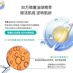 REJURAN Polynucleotide Oil Essence – 70ml Suspension Serum Korean