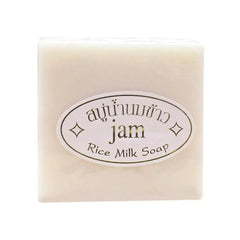 BIOAOUA 5-Piece Rice Brightening Skincare Set – Cleanser, Toner, Essence, Lotion & Cream