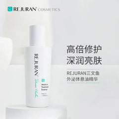 REJURAN Polynucleotide Oil Essence – 70ml Suspension Serum Korean